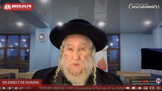 justice Rabbi Nahman Breslev
