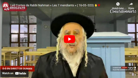 Enseignement Rabbi Nahman Rav Ifrah