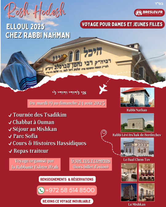 Flyer Breslev (Your Story) (Facebook Video) (1)
